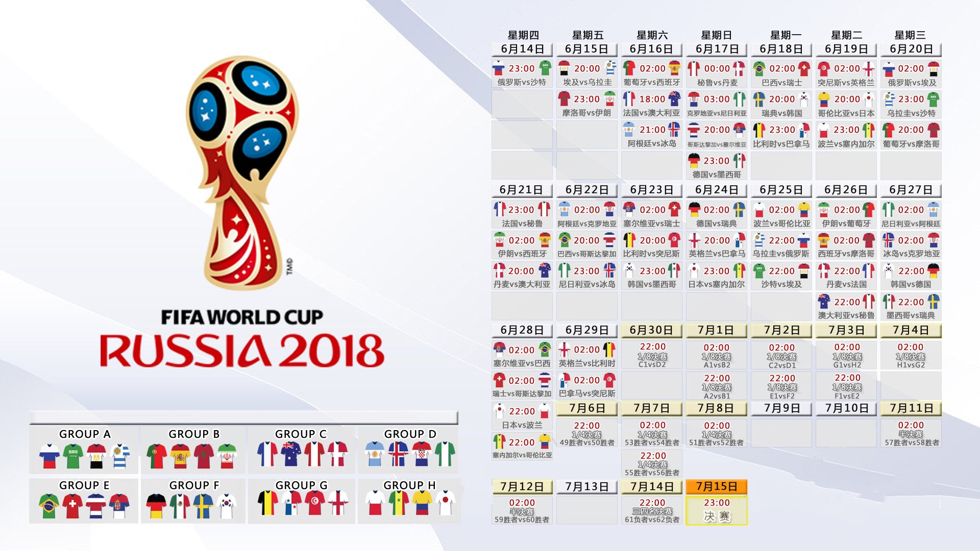 2026年世界网球团体赛改革 队长战术权限被放大，世界网球联合会